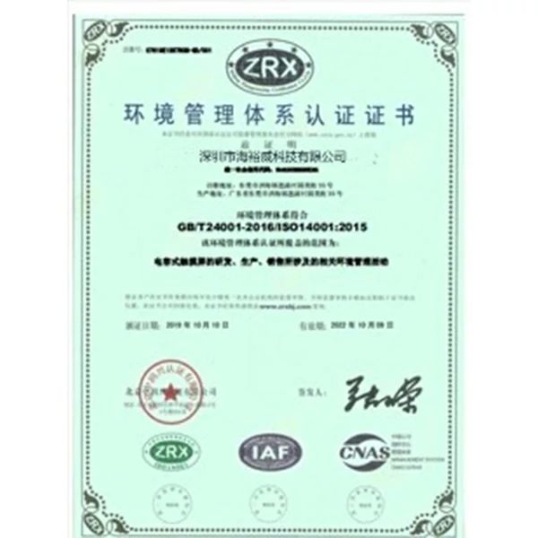 ISO14001 Certification