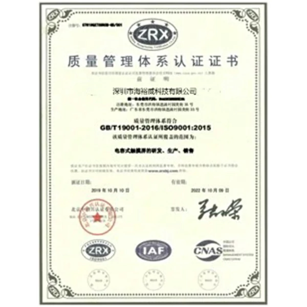 ISO 9001 certification certificate